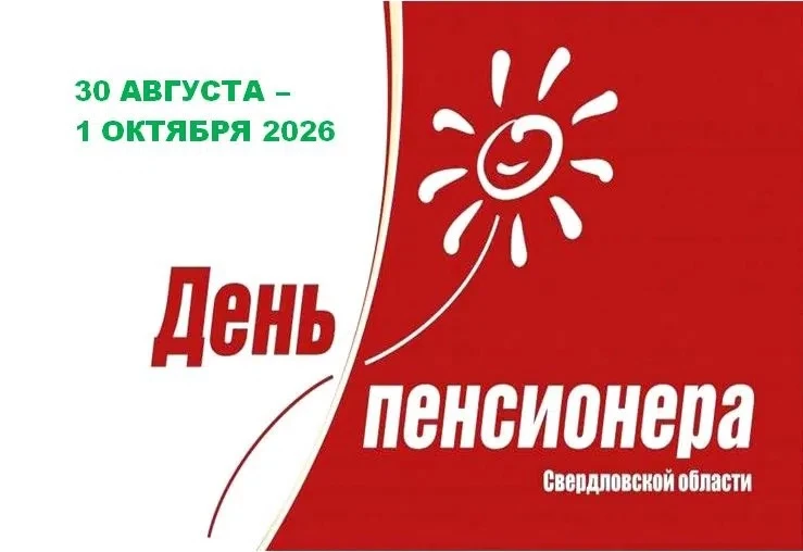 #КАРПИНСКБИБЛИОТЕКА