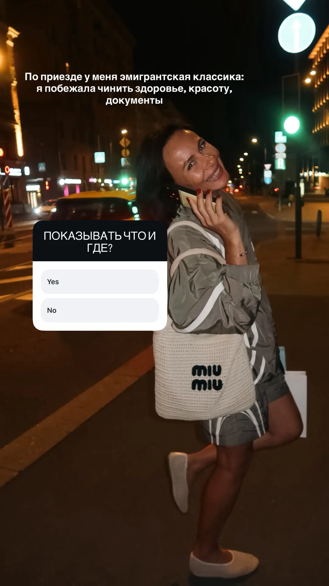 Интересны вам мои эмигрантские будни? Показывать?