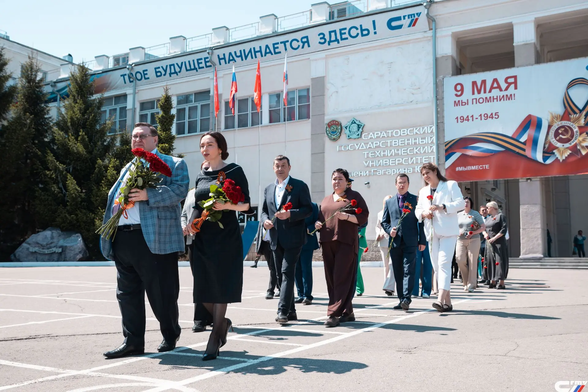 В СГТУ почтили память павших в годы Великой Отечественной войны