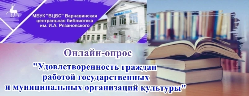 Уважаемые посетители!