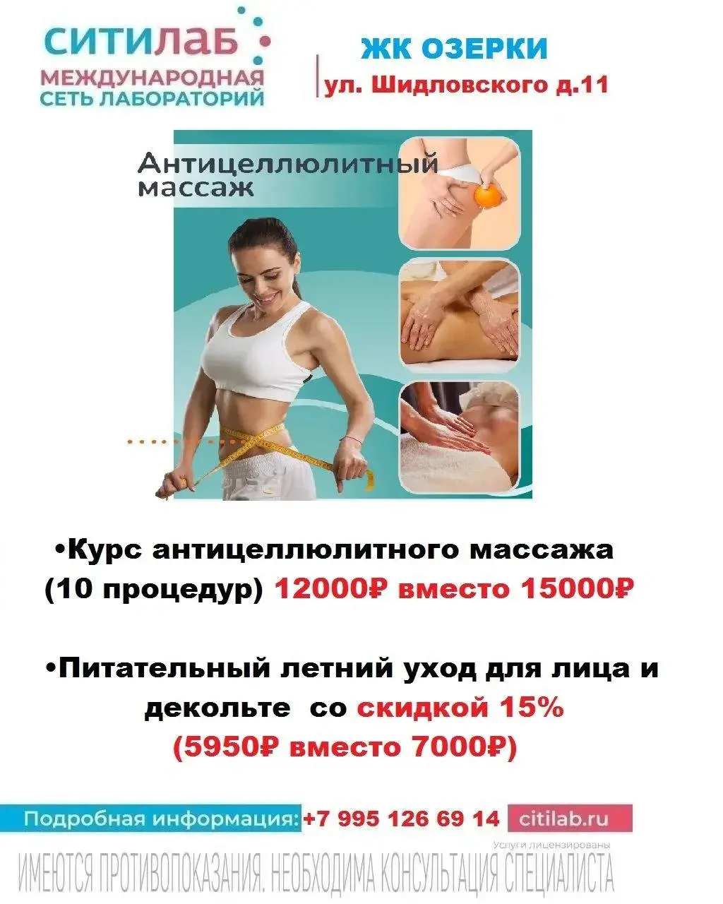 Анализы любой сложности