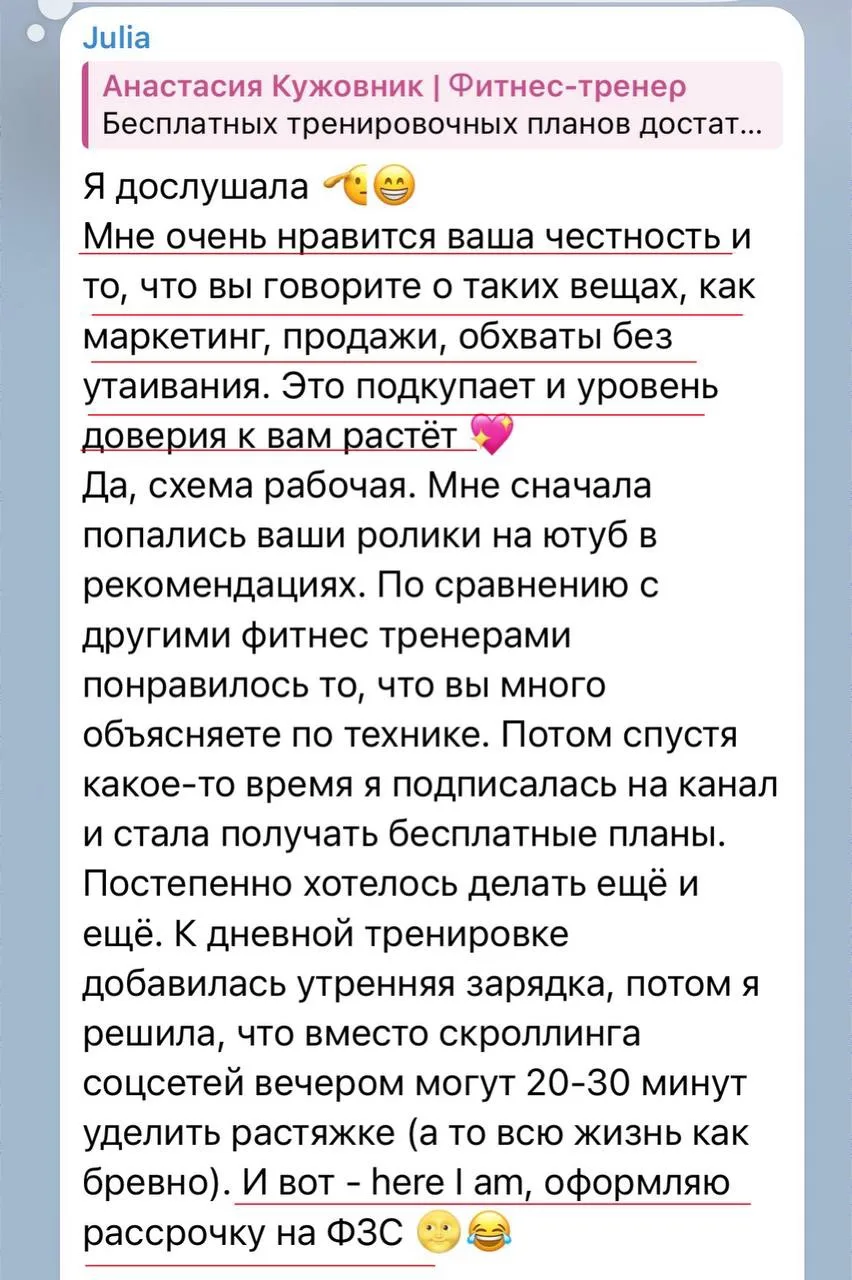 Кстати, боялась я совершенно зря!🥹