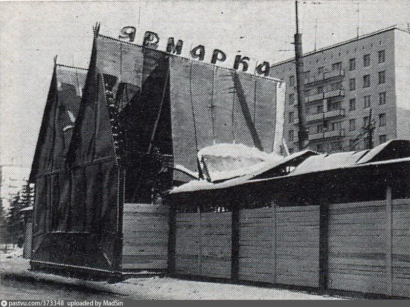 Сгоревшие ярмарочные палатки на Преображенском Валу