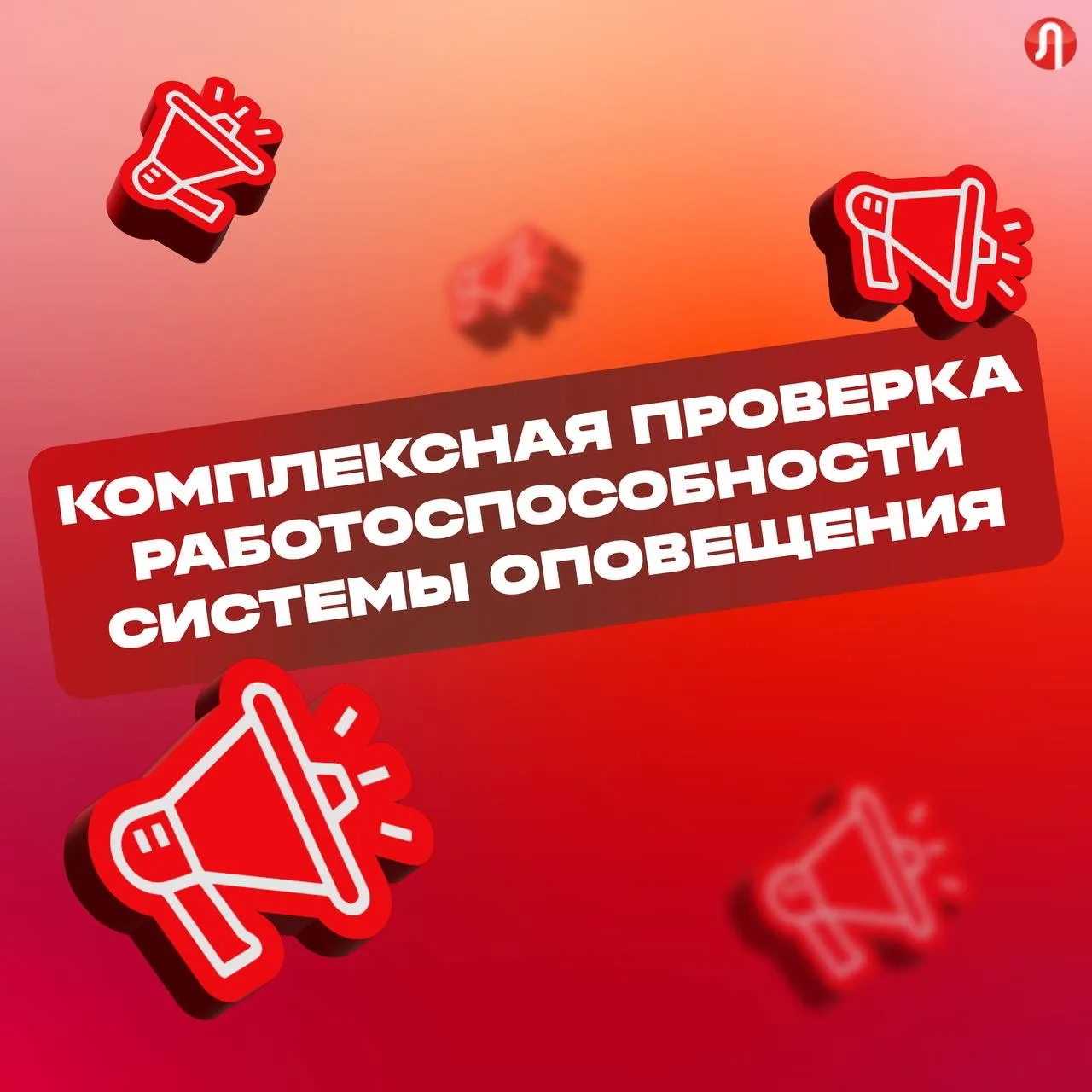 ❗️❗️❗️❗️❗️
