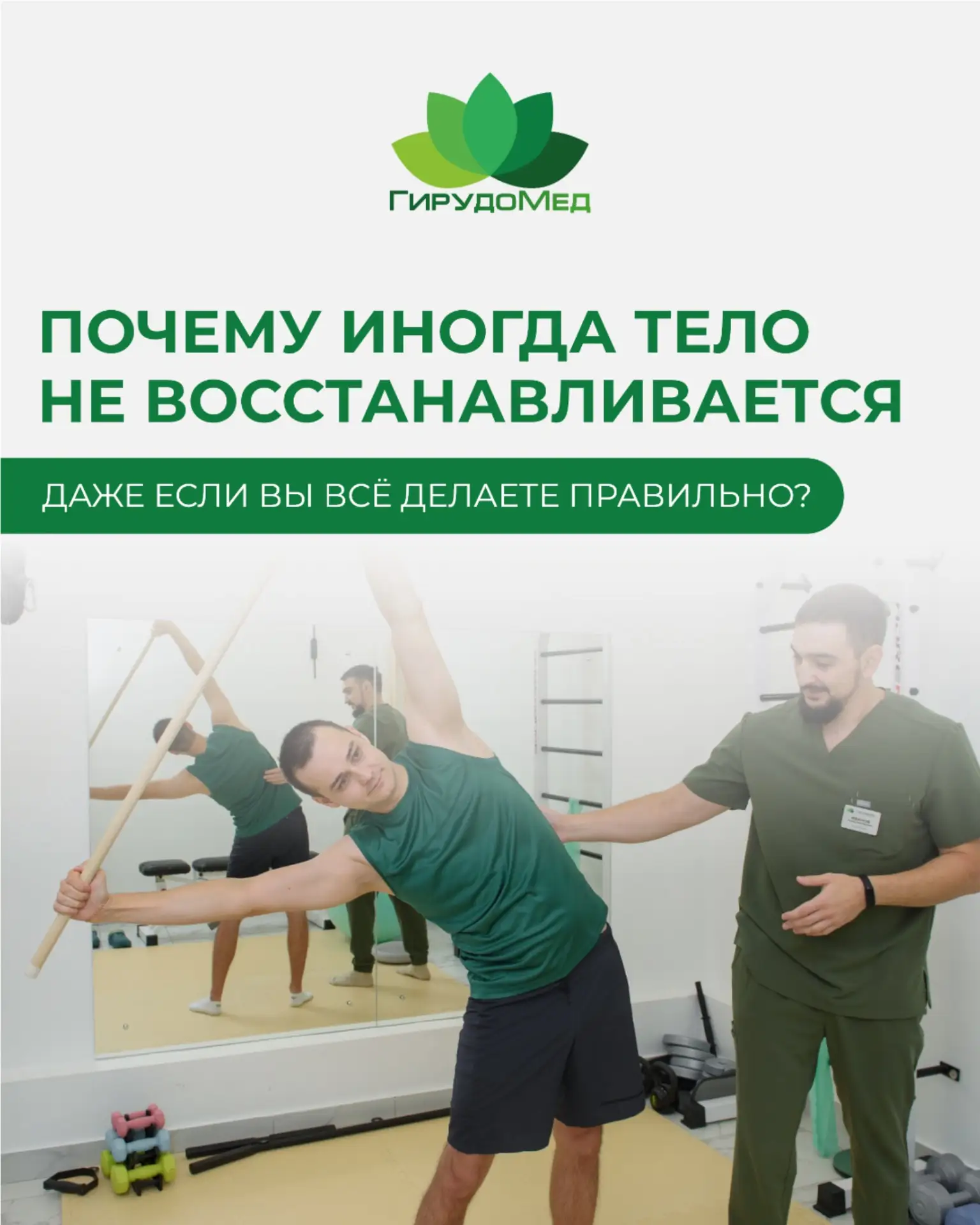 ✅Сегодня поговорим о важном