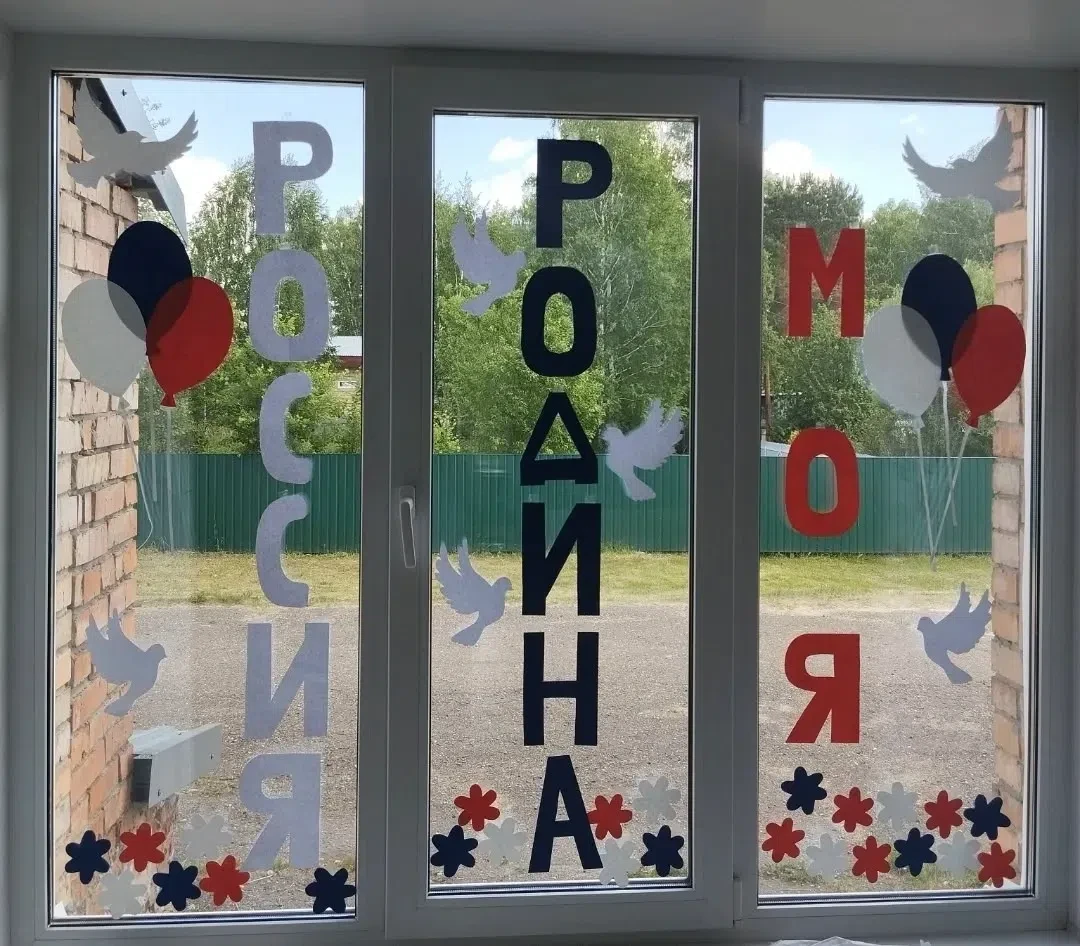 Малыши из группы "Сказка" присоединились к акции "Окна России"!

Самый лучший в мире 
Триколор Росси