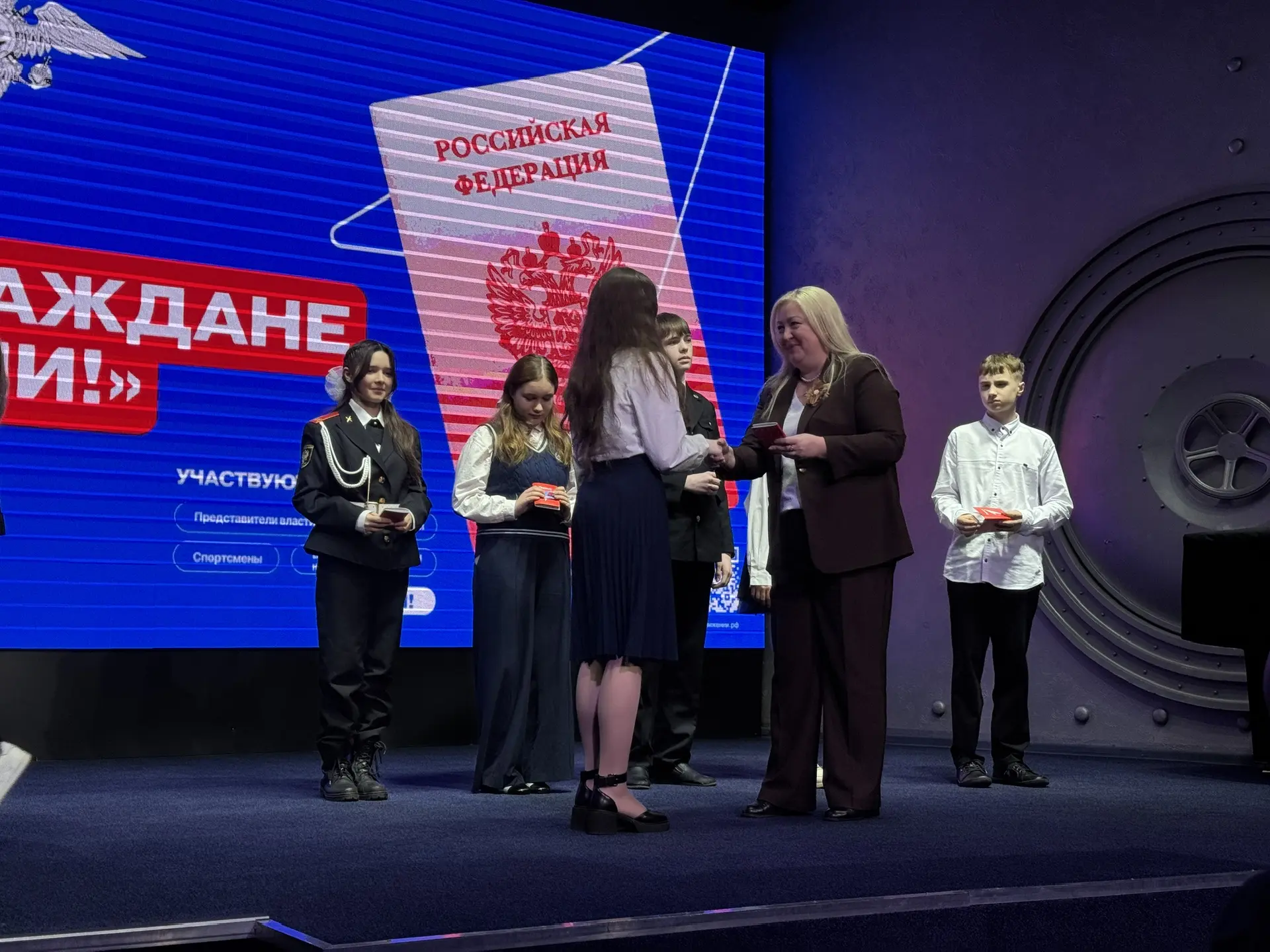 Мы — граждане России! 🇷🇺  Эта всероссийская программа уже не первый год позволяет ребятам, достигшим