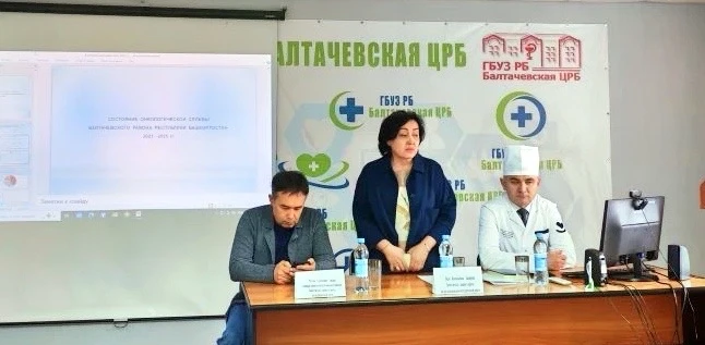 Сегодня в Балтачевской центральной районной больнице состоялся медицинский семинар, пос...