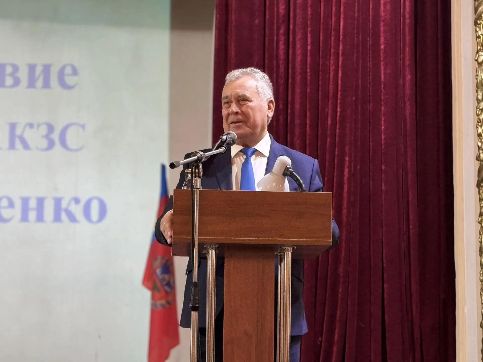 26 августа председатель АКЗС А.А. Романенко принял участие в августовском педагогическо...