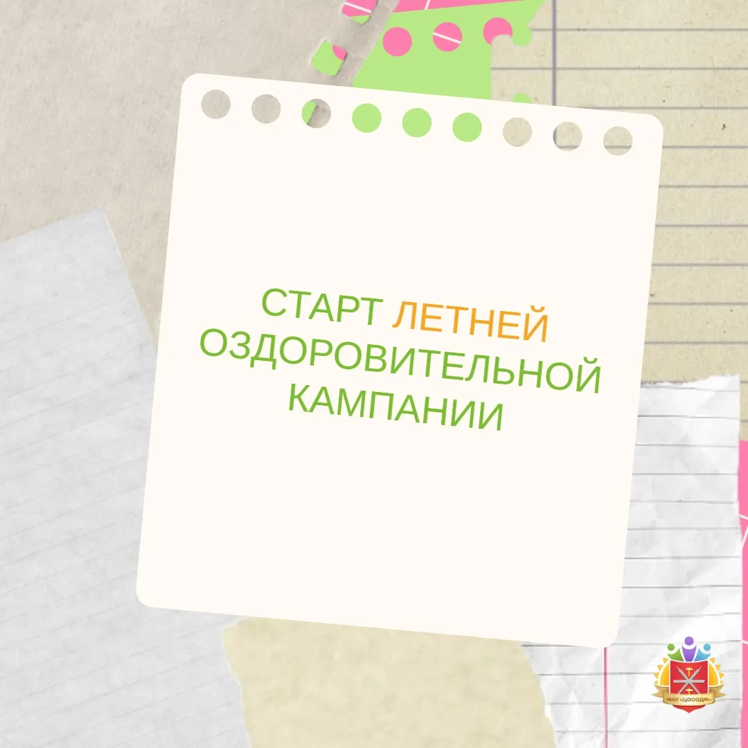 Лето в Туле официально началось! 🚀🌞