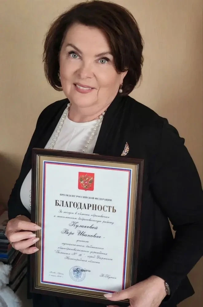 💥ЗНАЙ НАШИХ ПЕДАГОГОВ💥

♦️16 июня 2026 года. Торжественная  церемония вручения государственных наг