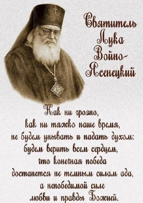 Православные открытки 🙏