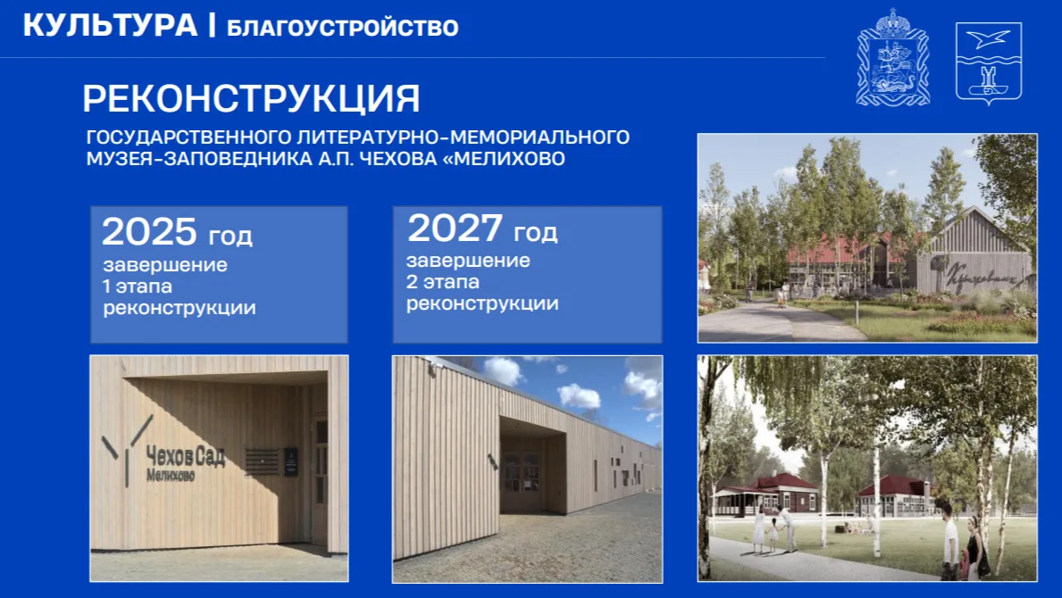 В округе реализуются проекты по развитию культурного наследия и поддержке творческого п...
