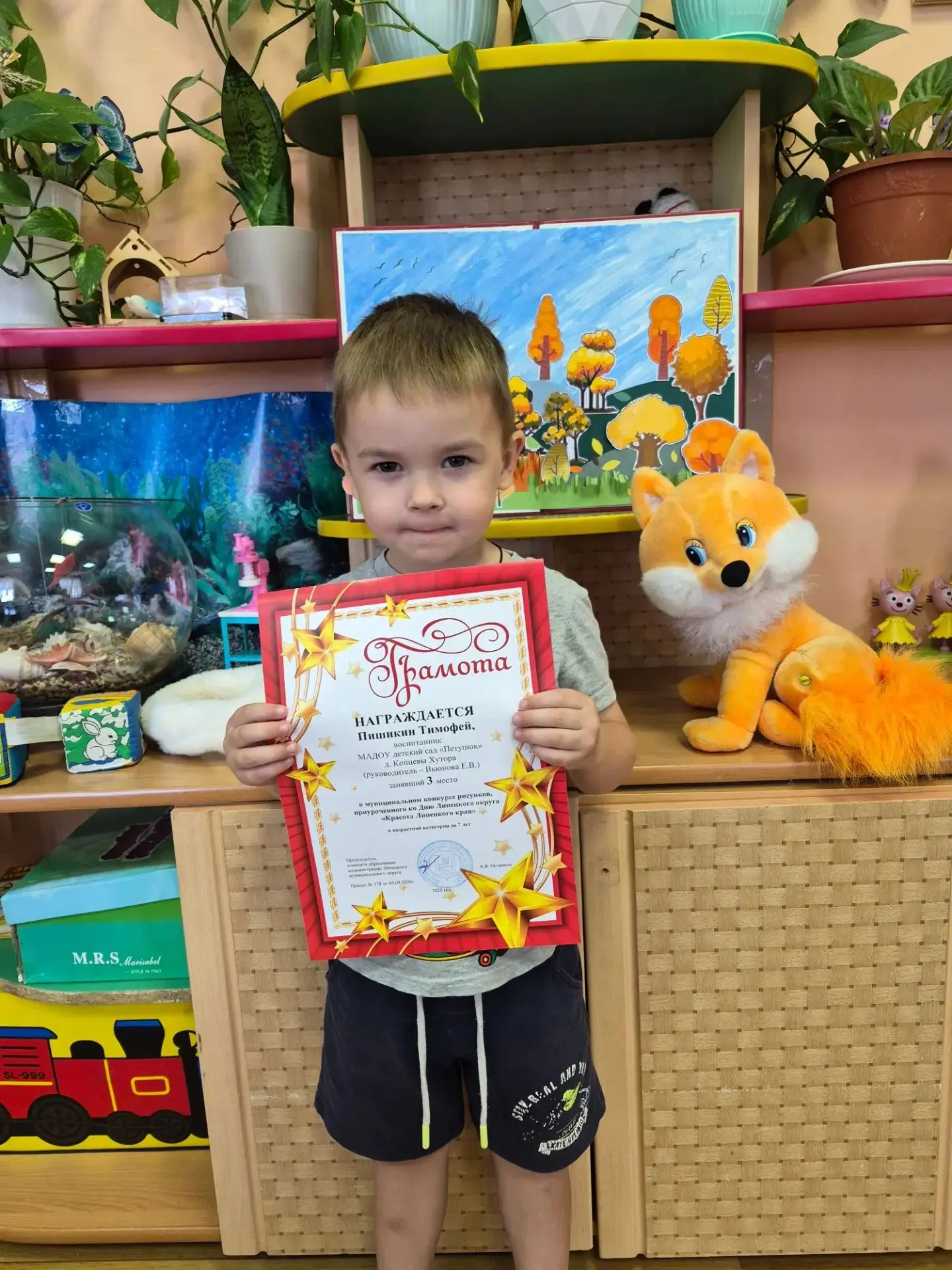 Наши достижения! 🏆