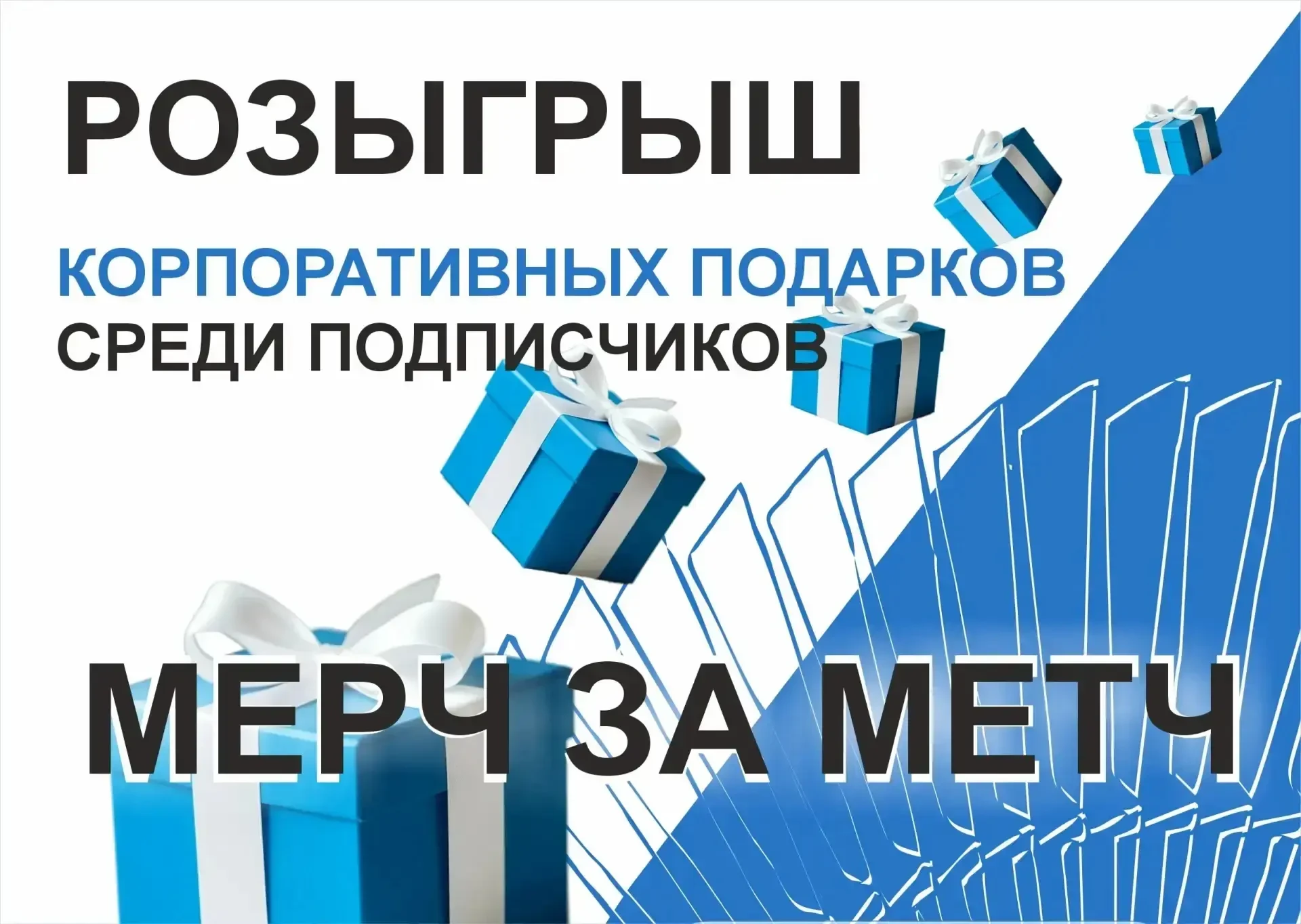 🎉 Результаты розыгрыша:
