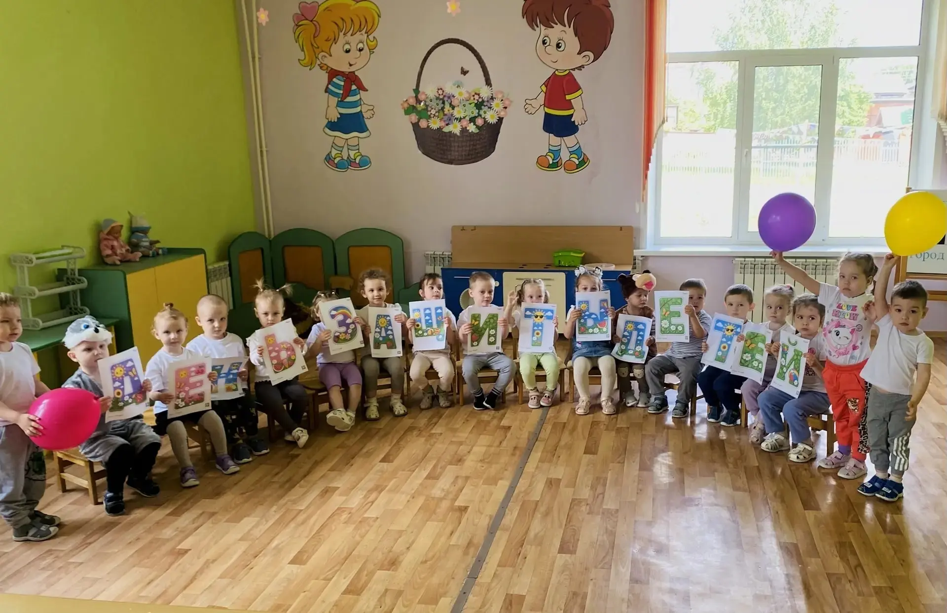 1 июня — особенный день для всех ребят, и наши самые маленькие воспитанники «Яблоньки» ...