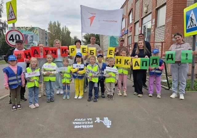 ☝️ Безопасность детей — наша общая ответственность!