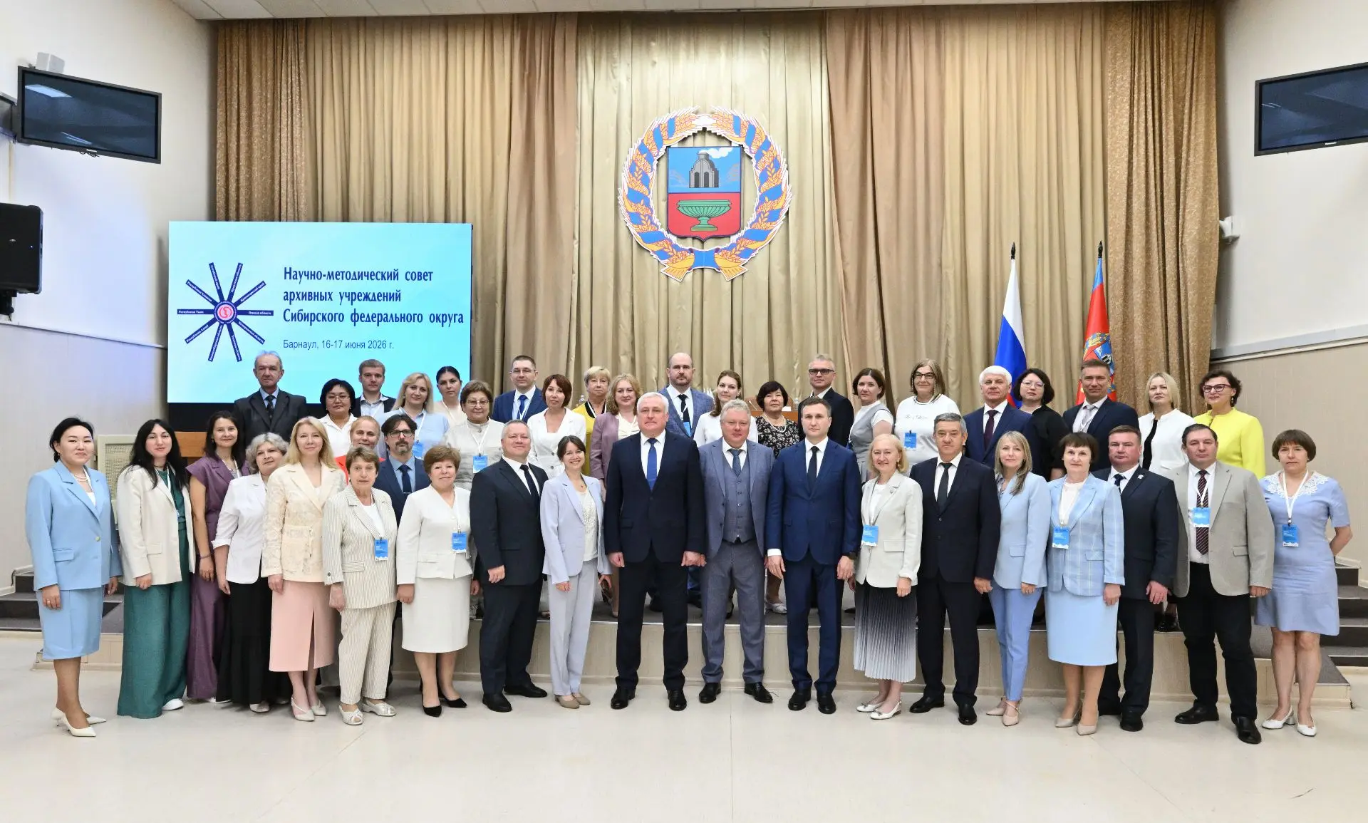 📆16–17 июня в Барнауле состоялось очередное заседание Научно-методического совета архивных учрежден