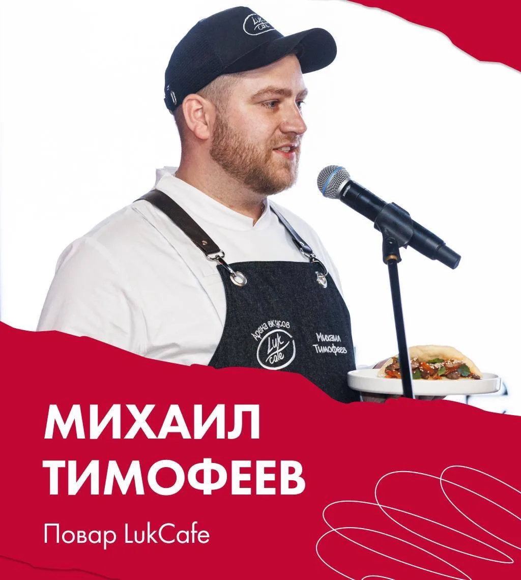 В меню LukCafe на АЗС ЛУКОЙЛ есть блюда с особой историей. Например, васаби-дог, булочка бао и сырны
