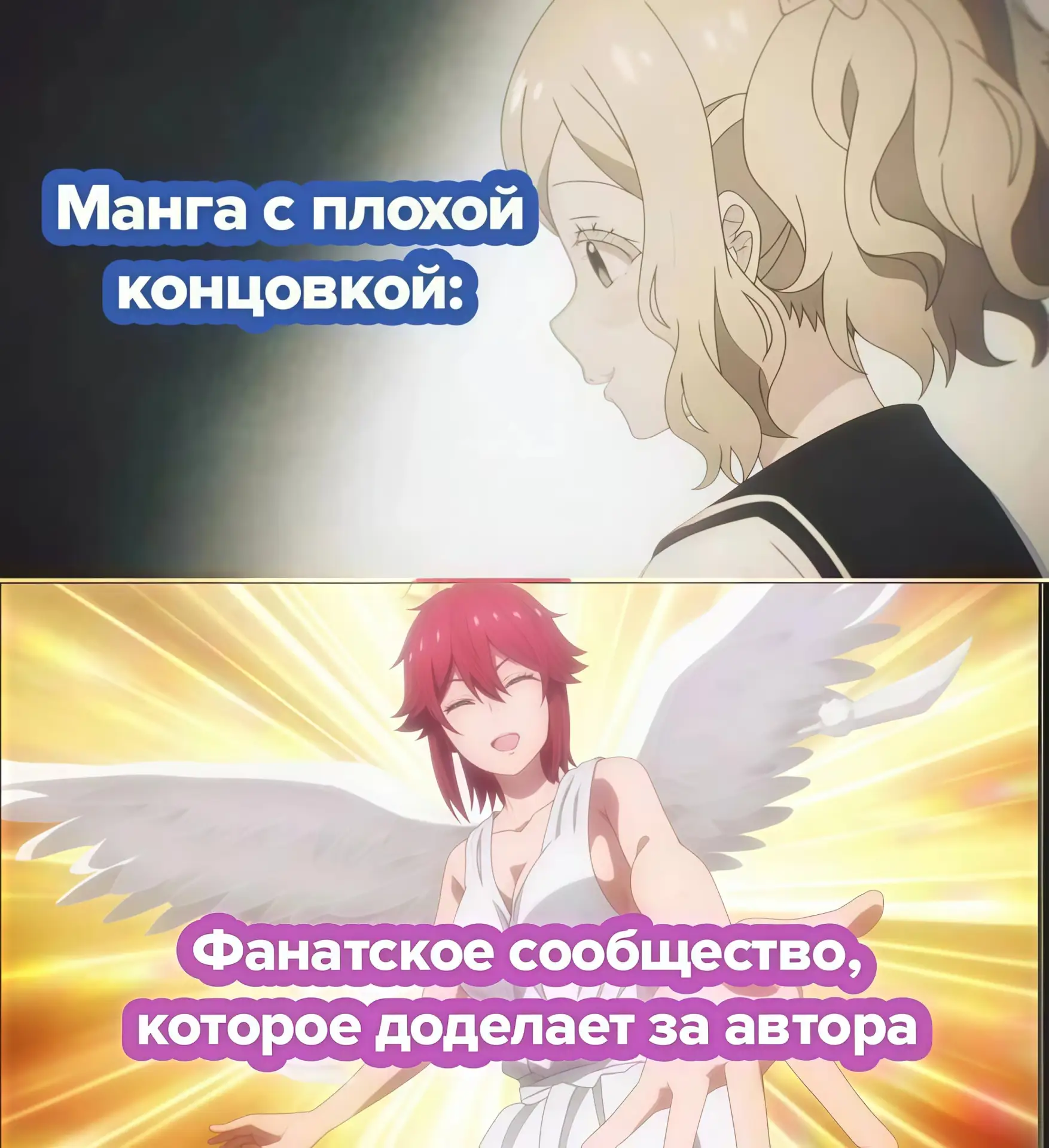 #мем #аниме
