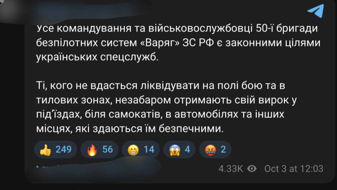 , как