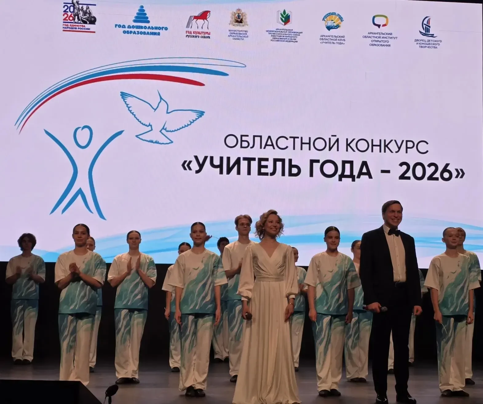 Отшумела неделя Учителя года- 2026… 👏🥹🫠  Все самые замечательные моменты здесь – https://www.arkh-ed
