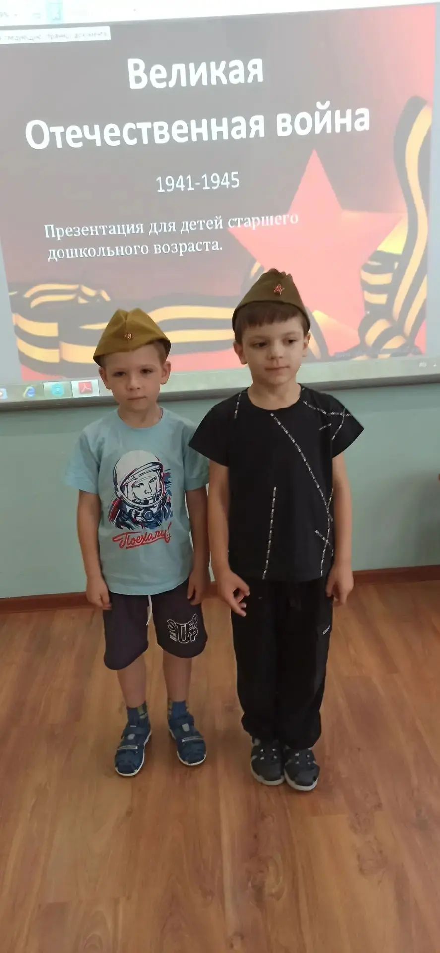 В МБОО  «Лицей» имени Героя Советского Союза Б.Н. Еряшева городского округа Фрязино МО (дошкольное о