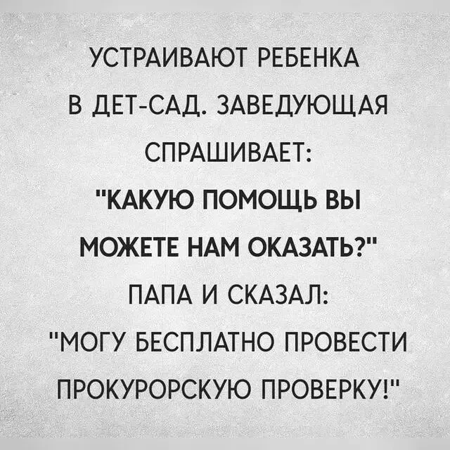 Весёлые анекдоты