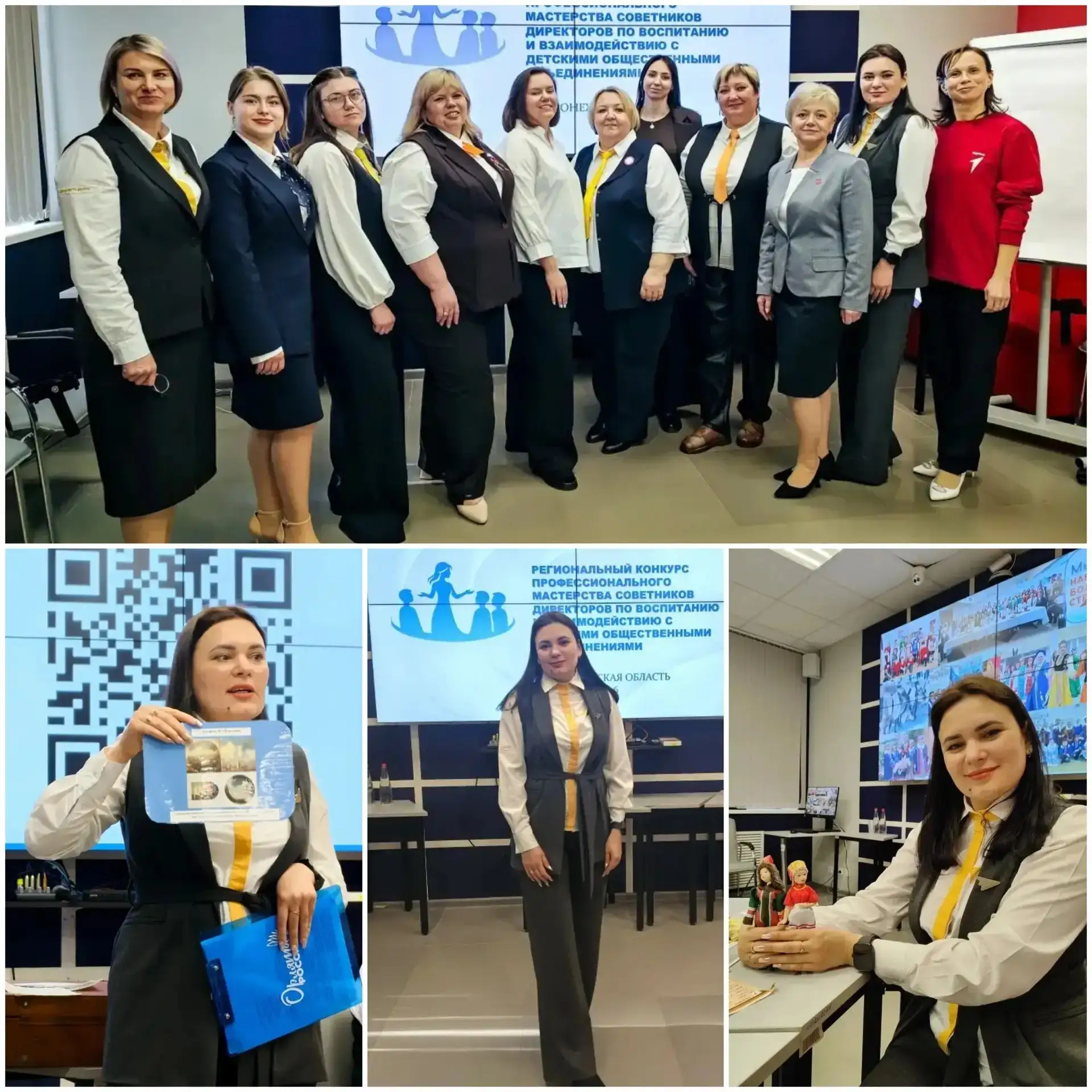 Гордимся нашими учителями! 💥

Призёр регионального конкурса!

😉 Советник директора по воспитанию и