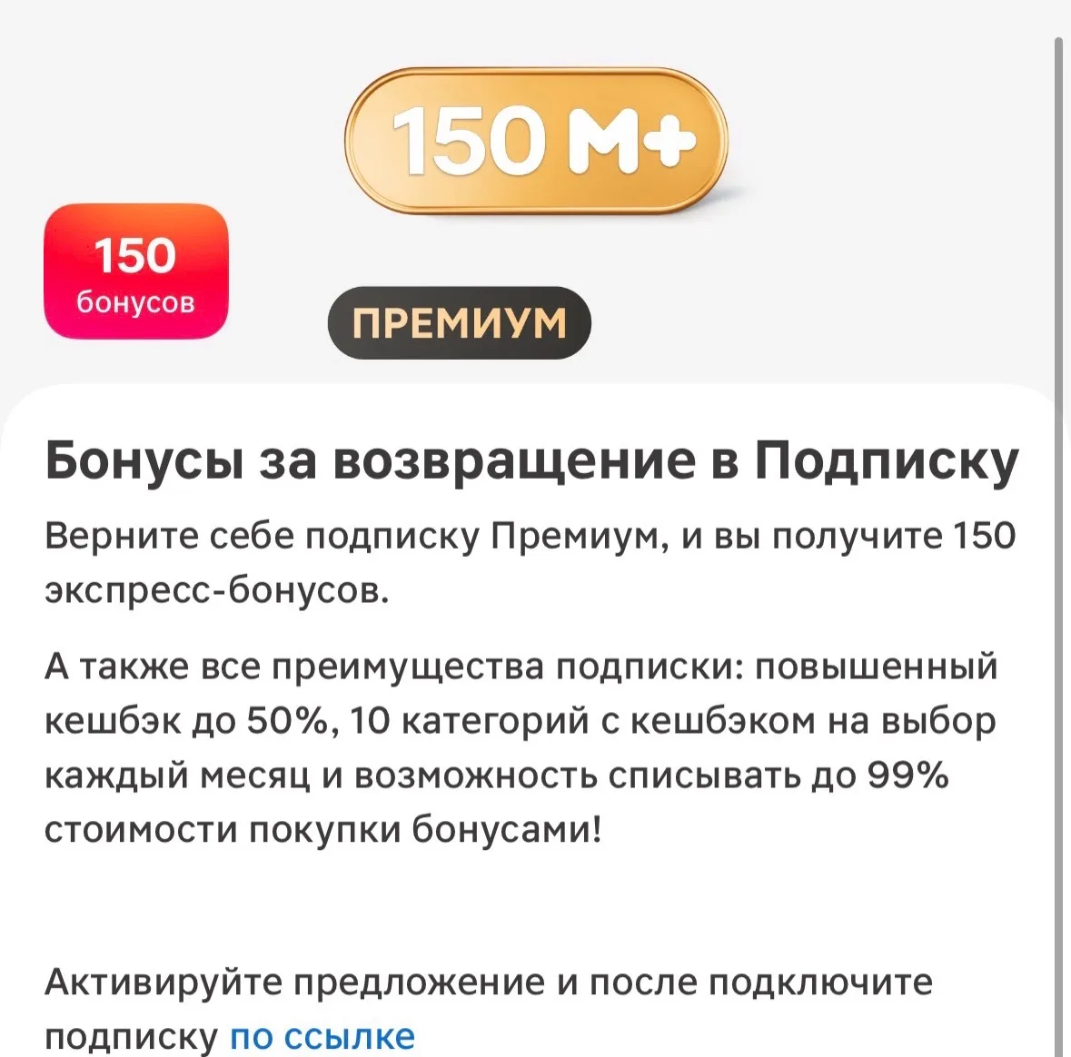 ‼️Смотрите, что ещё нашла