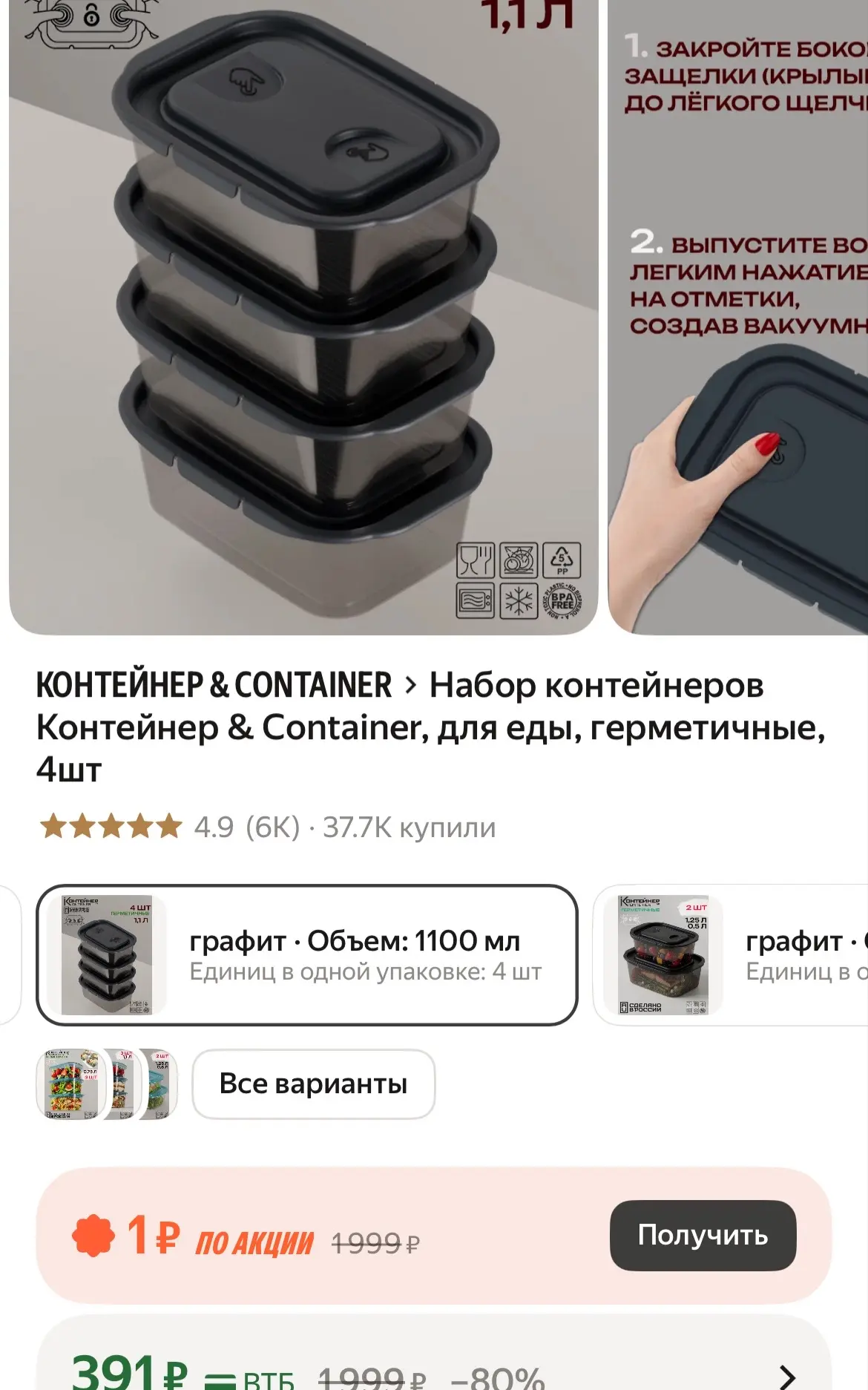 https://market.yandex.ru/cc/BE7Xxk