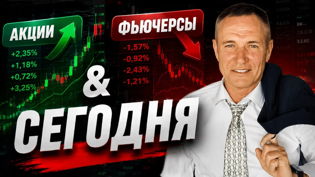 ГДЕ СЕГОДНЯ ДАДУТ ВХОД | 28.07. #профессиональный_трейдер

👉 Смотреть на YouTube

👉 Смотреть на Ru