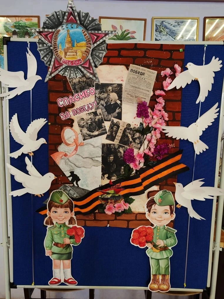 🎖️ Сегодня в нашей школе прошли особенные уроки, посвящённые 9 Мая!🎖️