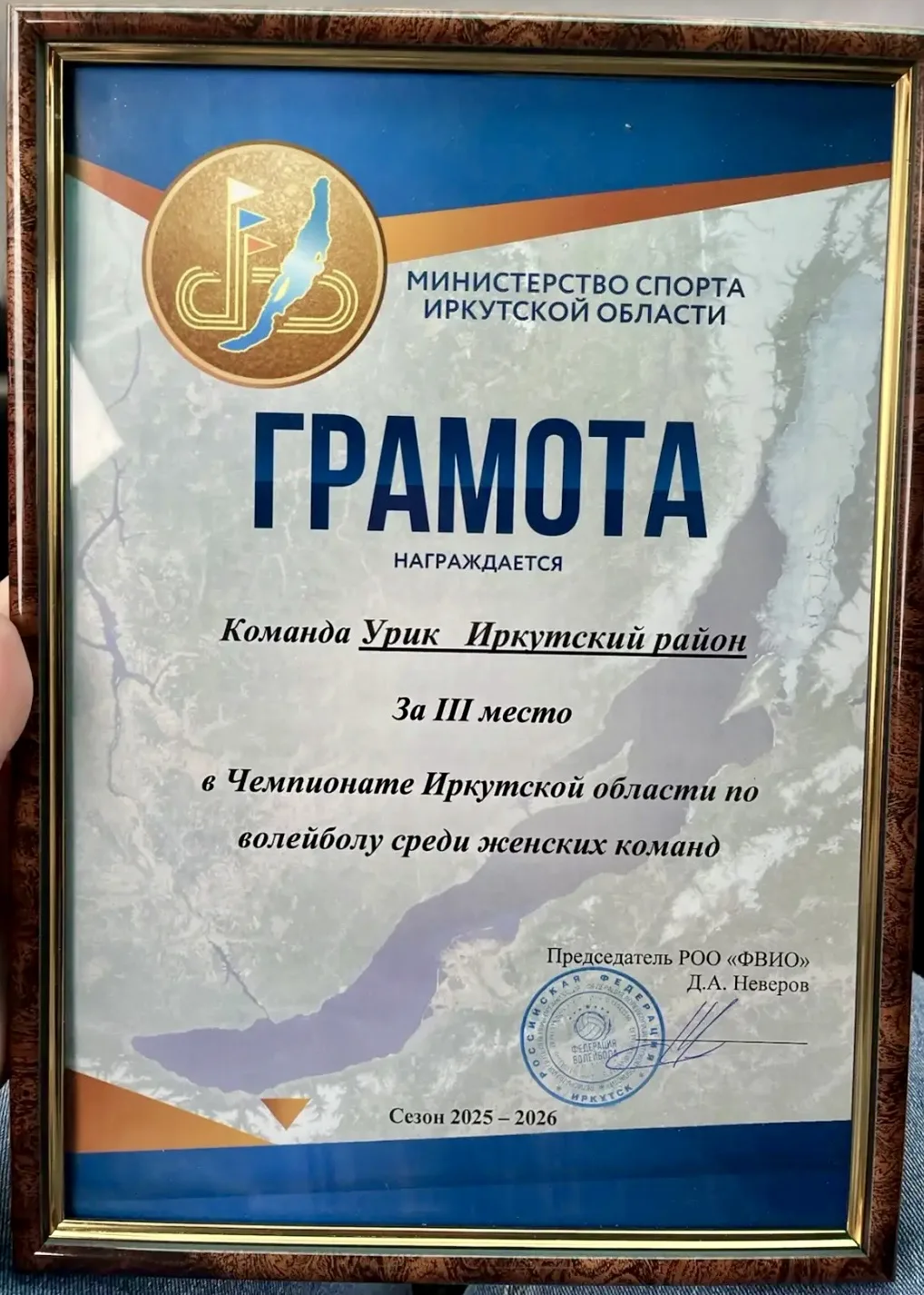 Наши девушки-волейболистки стали 3 в Чемпионате Иркутской области, поздравляем 😍👏🏻