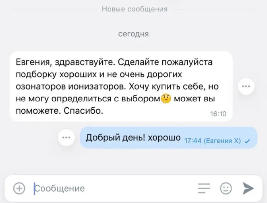 Еще один интересный запрос на подборку.