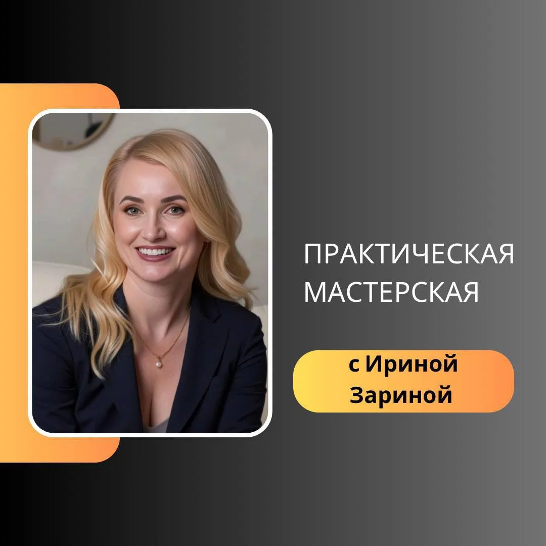 ПОЧЕМУ КЛИЕНТ НЕ ДЕЛАЕТ ТО, ЧЕГО САМ ХОЧЕТ?