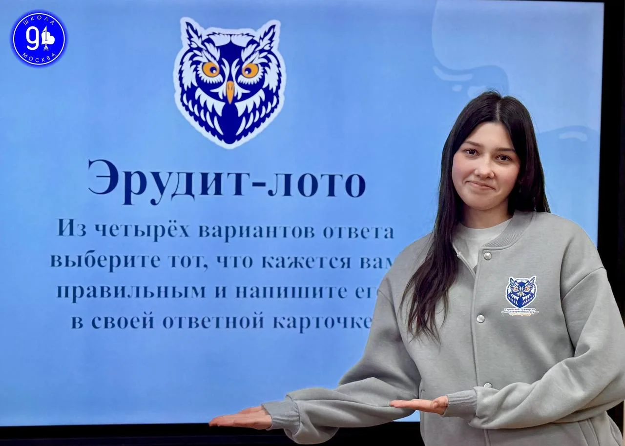 КУБОК ПРЕСНИ  В корпусе «Театральная школа» прошёл Второй отборочный этап 4-го городского турнира по