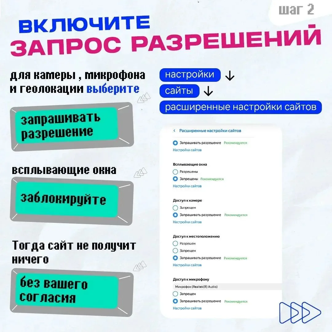 🛑Защитите свой браузер – до данных могут добраться мошенники.

В карточках рассказываем, как обезоп