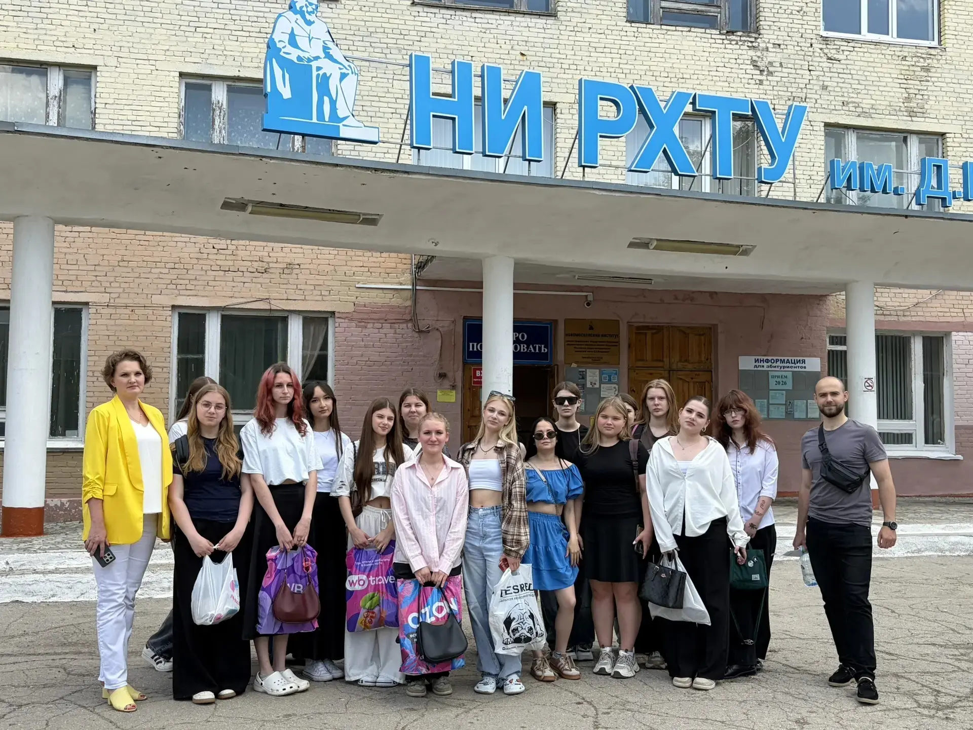 09 июня

Профориентационная встреча студентов Новомосковского политехнического колледжа с НИ РХТУ им