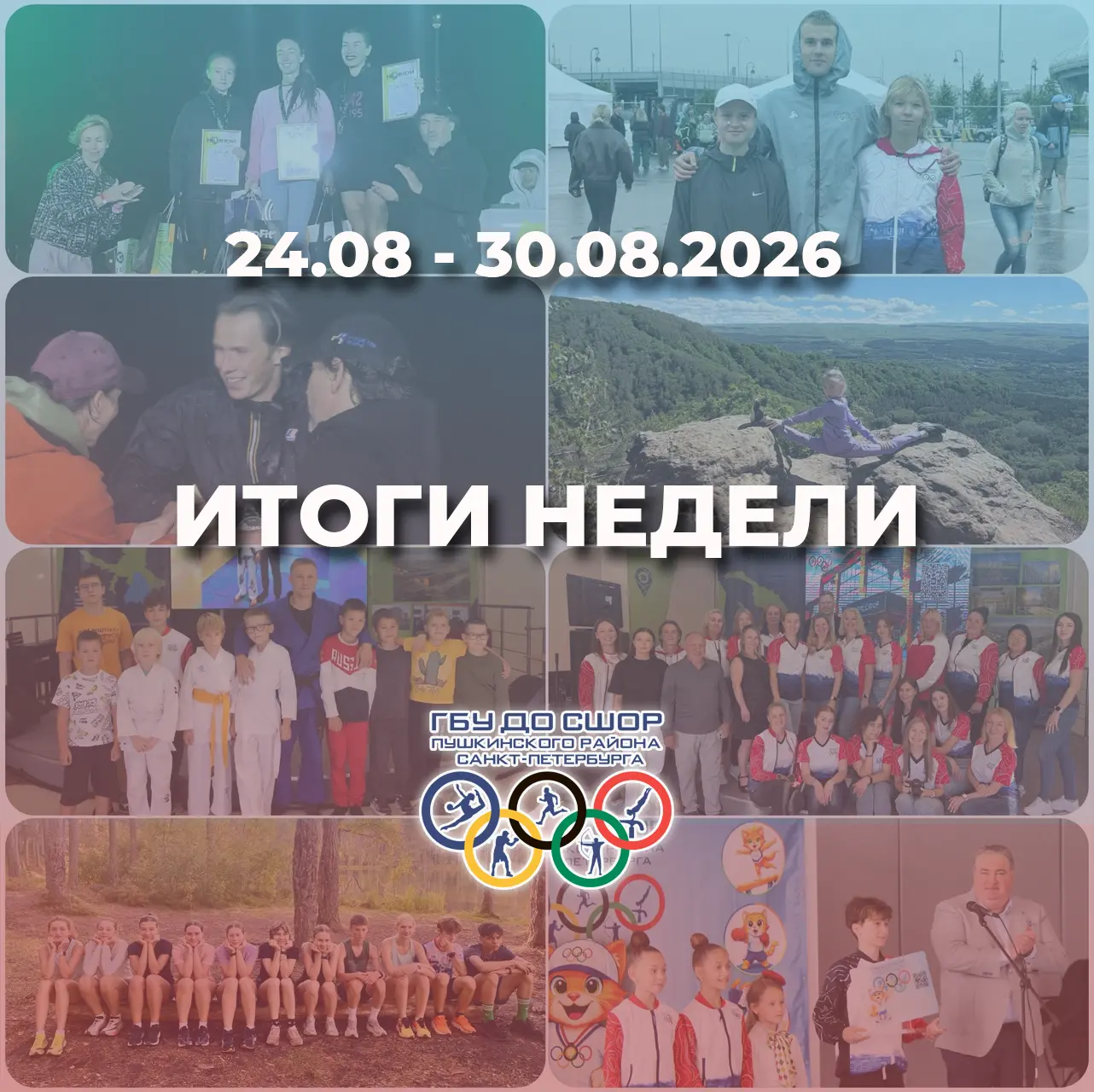 📆 Подводим итоги прошедшей недели - главные темы в нашем дайджесте ⤵