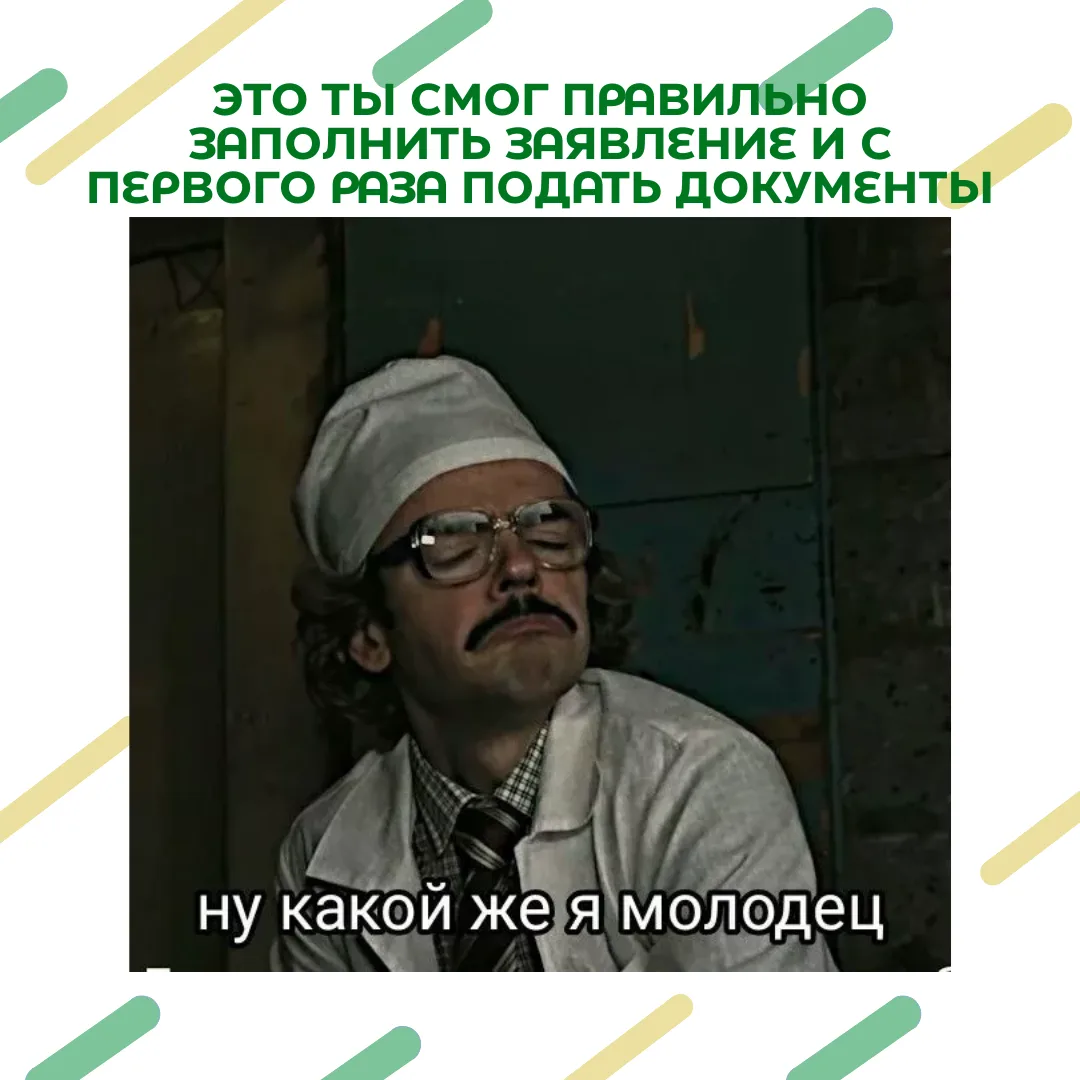 Длинные выходные, которые мы заряжаем позитивной энергией, поэтому держите мем🥰