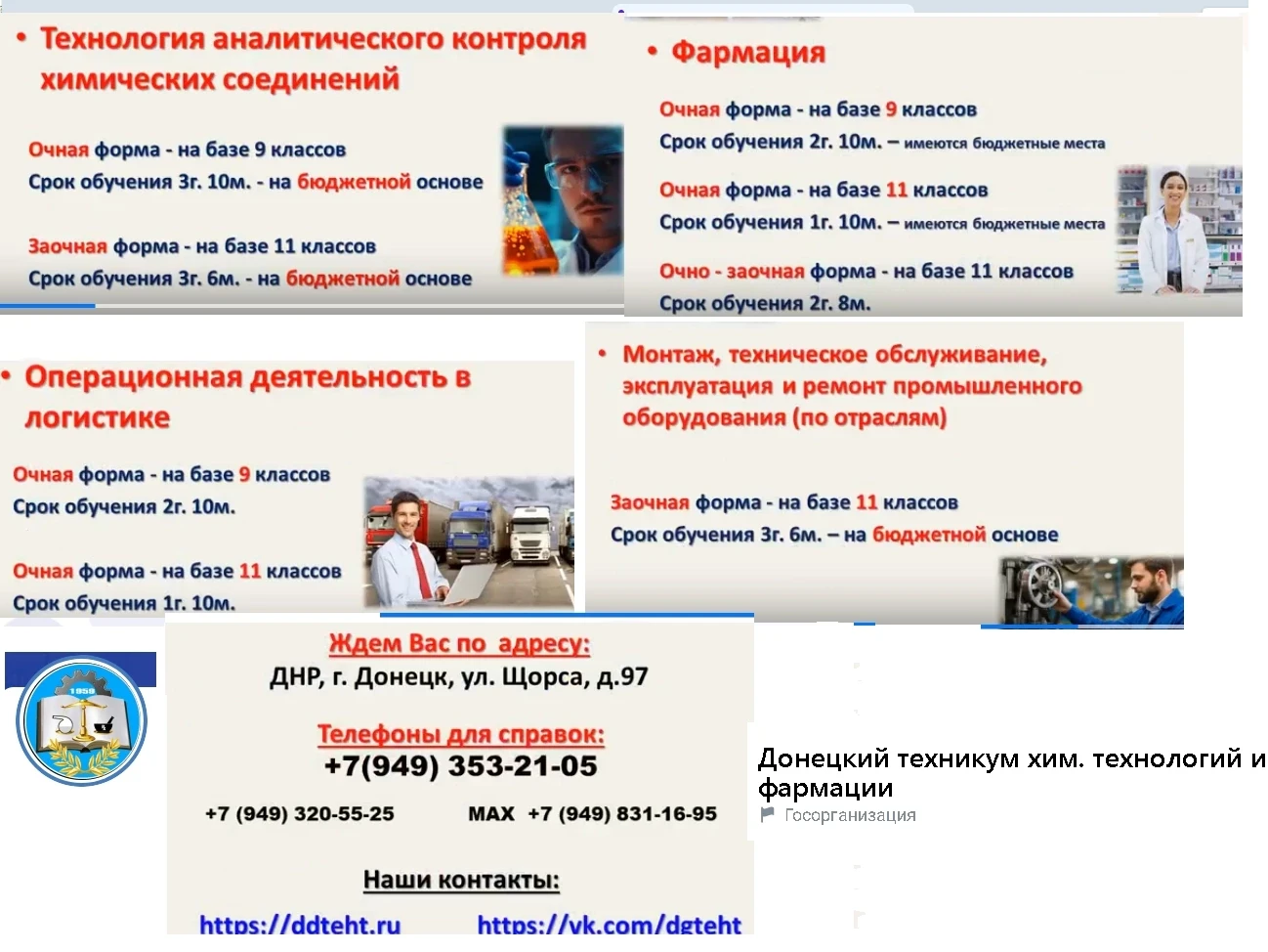 Русский язык — это то, что нас объединяет. Это мощный инструмент для укрепления межнаци...