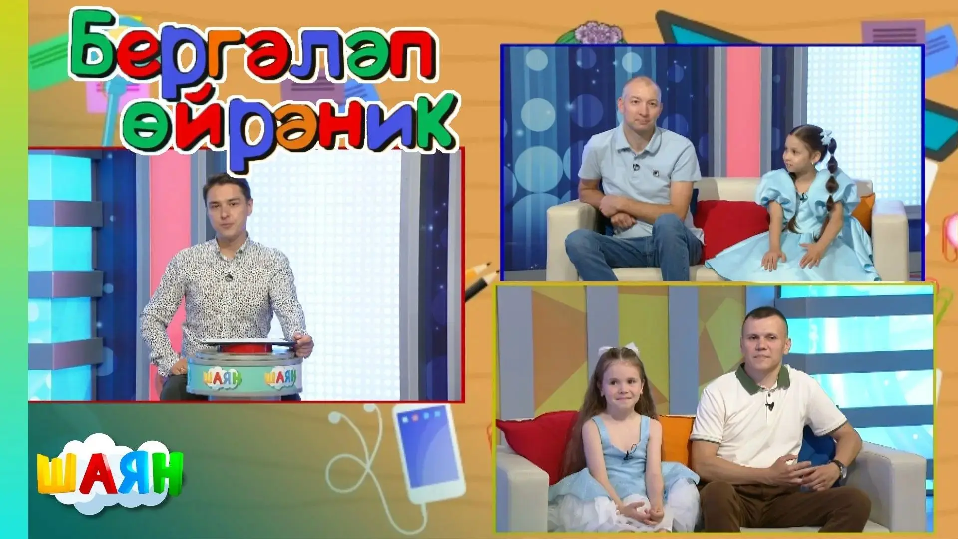 ЯҢА ВИДЕО 🎬