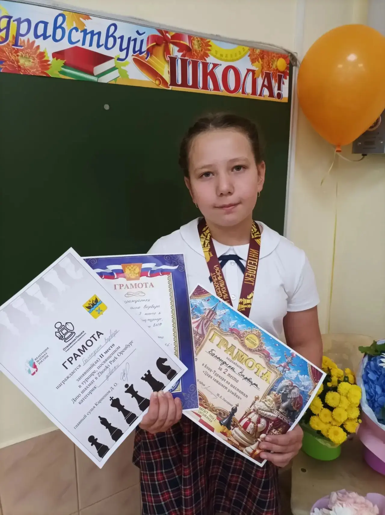 Баландина Варвара, ученица 3В класса, активно провела это лето 🌞