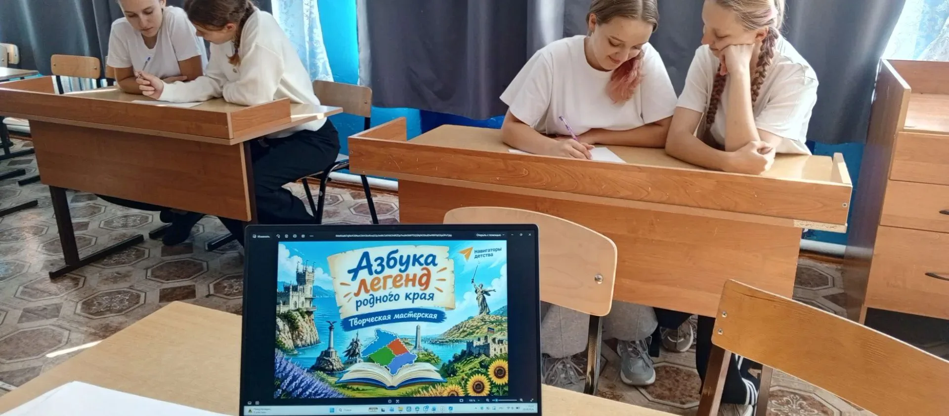 📜 День воссоединения: страницы общей истории 📜