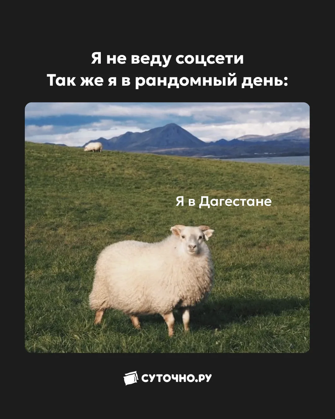 Кто такой же? Ставьте 🔥!