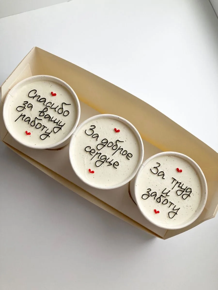 Cake to go