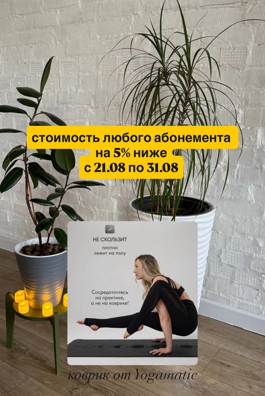 🤩 Вечер пятницы - время приятных новостей