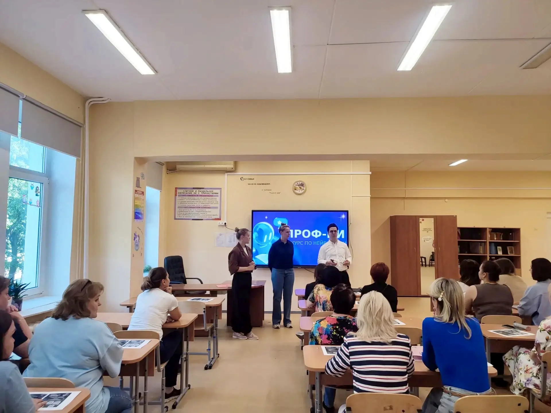 Нейросети в «ШИК 16»

Наши педагоги решили не отставать от современных технологий и вместе с председ