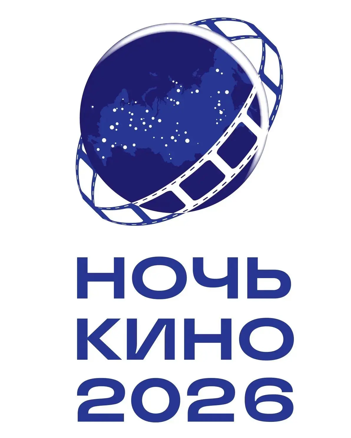 В сельских библиотеках округа пройдет «Ночь кино»